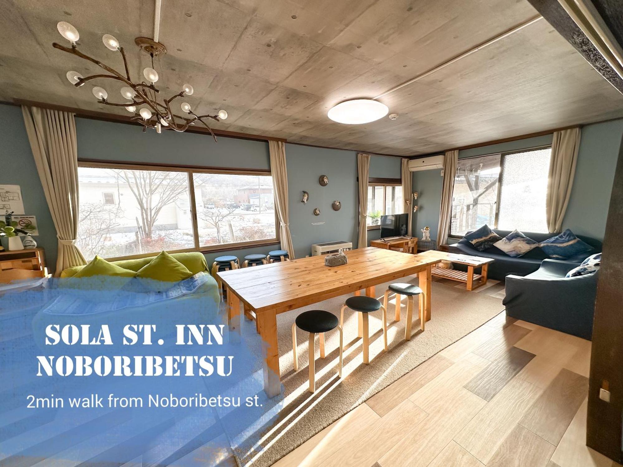 Sola St Inn Noboribetsu 2Min Walk From Noboribetsu Station エクステリア 写真