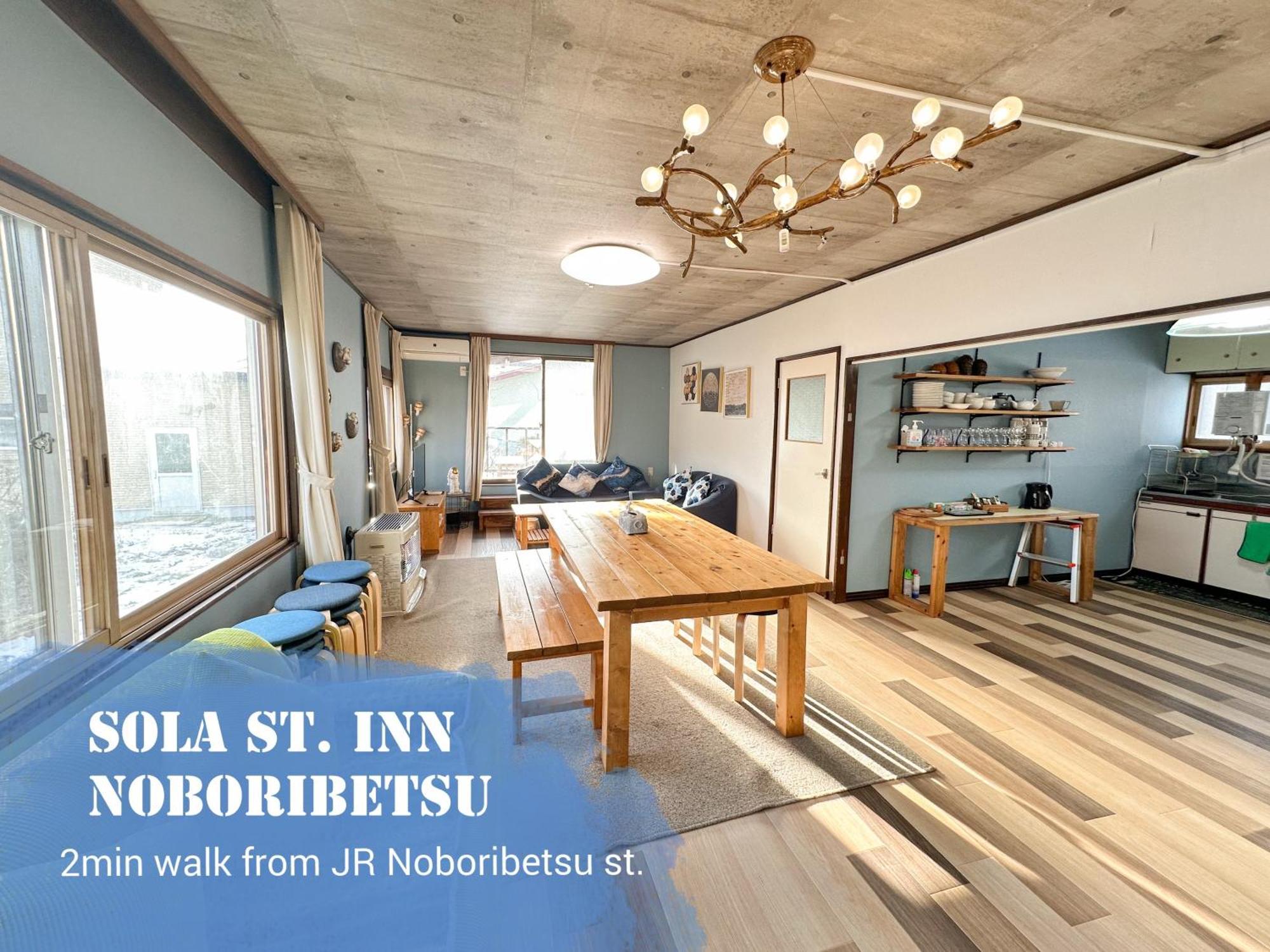 Sola St Inn Noboribetsu 2Min Walk From Noboribetsu Station エクステリア 写真